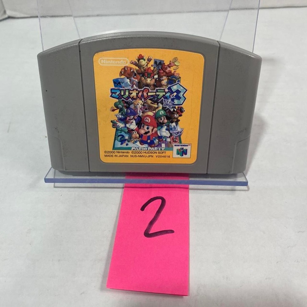 Nintendo Mario Party 3 Video Game Japanese Version N64 NTSC-J Grey Excellent